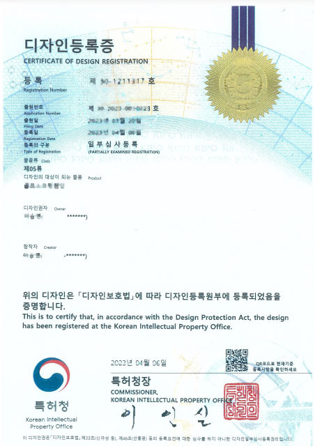 주식회사 나눔커뮤니케이션