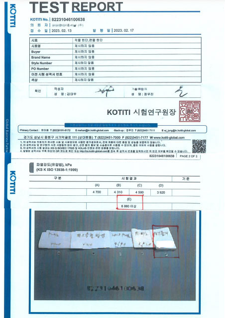 주식회사 나눔커뮤니케이션